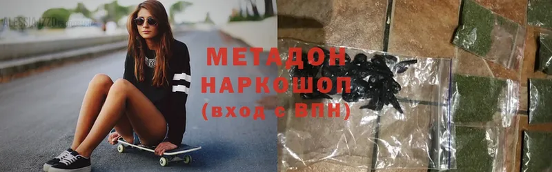 Купить наркоту Калач Конопля  Cocaine  ГАШИШ  Меф 