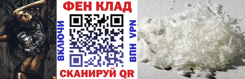 закладка  Калач  Амфетамин Premium 