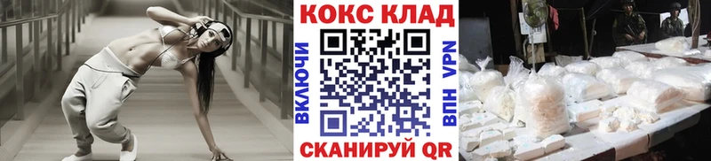 кракен вход  Калач  КОКАИН Перу  как найти закладки 