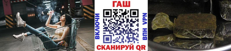 Гашиш Cannabis  где купить наркоту  Калач 