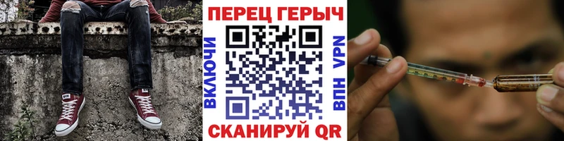 купить наркотики сайты  mega вход  Героин VHQ  Калач 