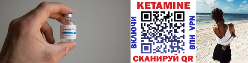 ссылка на мегу tor Калач КЕТАМИН ketamine