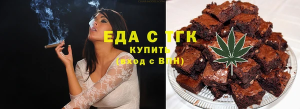 ALPHA PVP Николаевск-на-Амуре