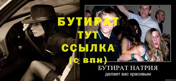 меф Артём