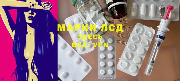 ALPHA PVP Николаевск-на-Амуре