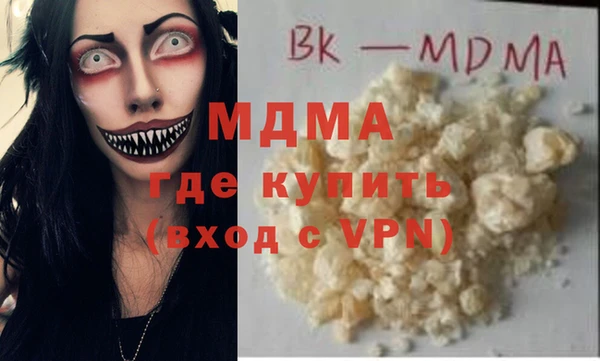 мефедрон VHQ Ачинск