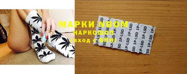 бутират Никольск