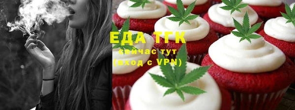 мяу мяу кристалл Навашино