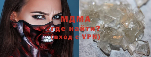 сатива Бердск