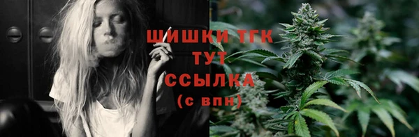 мефедрон VHQ Ачинск