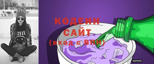 мяу мяу кристалл Навашино
