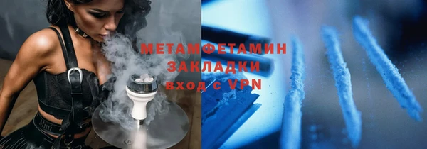 тгк Нефтегорск