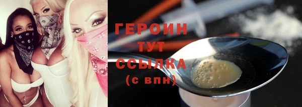 мефедрон VHQ Ачинск
