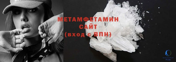 мяу мяу кристалл Навашино