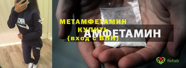мяу мяу кристалл Навашино