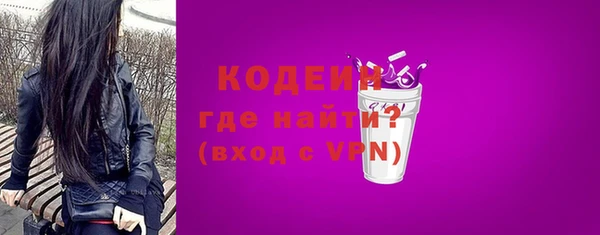 мефедрон VHQ Ачинск
