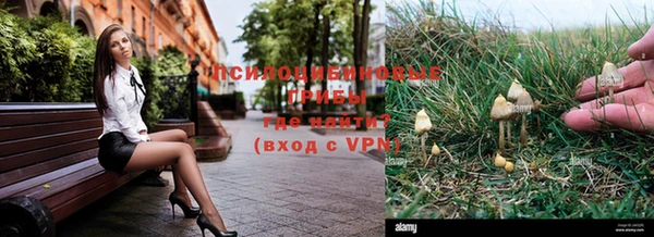 мяу мяу кристалл Навашино