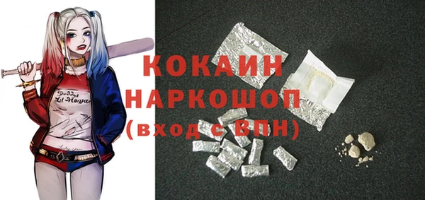 мяу мяу кристалл Навашино
