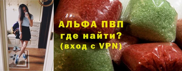 мяу мяу кристалл Навашино