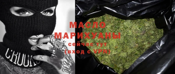 ALPHA-PVP Наволоки