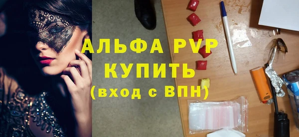 мефедрон VHQ Ачинск
