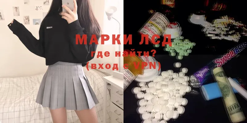 Лсд 25 экстази ecstasy  купить  сайты  hydra   Калач 