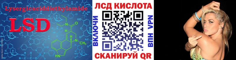 Лсд 25 экстази кислота  Калач 