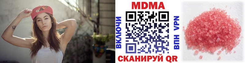 где найти наркотики  сайты даркнета формула  MDMA VHQ  Калач 