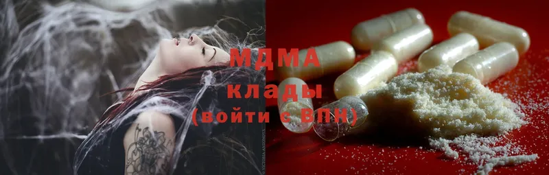 мориарти Telegram  Калач  MDMA Molly  купить  