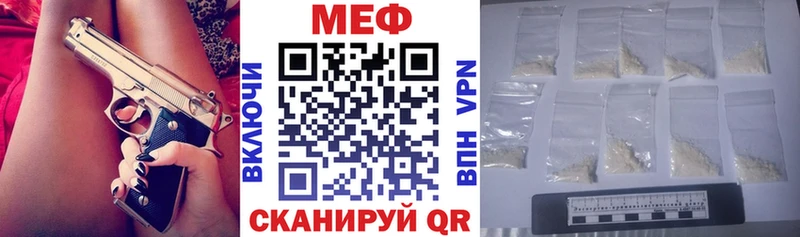 Мефедрон mephedrone  гидра ССЫЛКА  Калач 