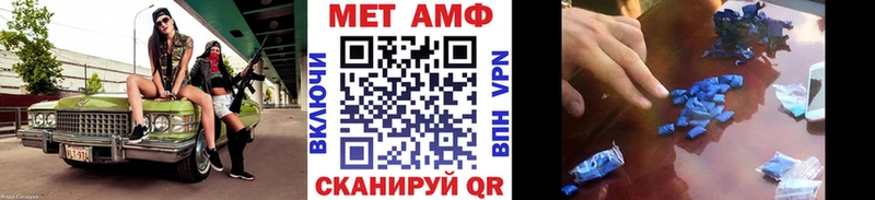 Первитин Methamphetamine  где можно купить наркотик  ОМГ ОМГ ССЫЛКА  Калач 