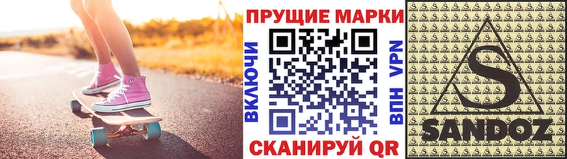 Марки N-bome 1500мкг  сколько стоит  Калач 