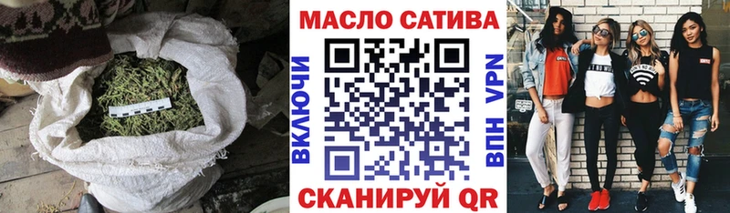 как найти закладки  Калач  ТГК жижа 