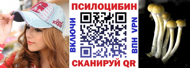 что такое   blacksprut онион  Галлюциногенные грибы Cubensis  Калач 